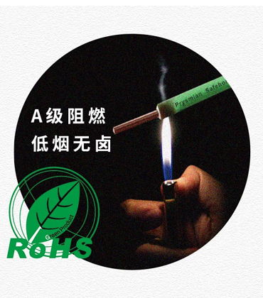 意大利普睿司曼電線(xiàn)