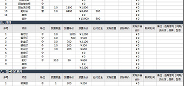 2022杭州三室二廳裝修需要多少錢(價(jià)格清單)